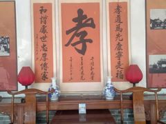 -大槐树寻根祭祖园