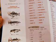 菜单-炉鱼(爱琴海购物公园店)