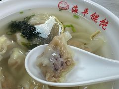 -海平馄饨(逍遥二路店)