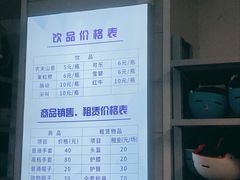 -绍兴启迪乔波冰雪世界