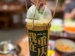 -纸盐河码头火锅(十八梯店)