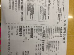 账单-做了不起的80后