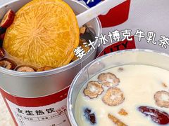 -炖物24章·顺时轻养茶(黄龙店)