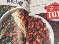 -铁公鸡·四川料理(天环广场店)