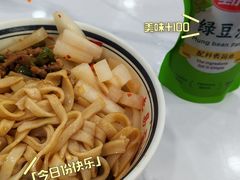 -李易面馆(树木岭店)