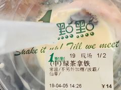 -1点点(新达汇三林店)