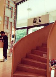 -简法造型·品牌形象店