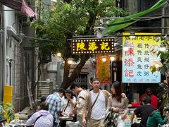 -陈添記·祖傳爽鱼皮·西关老字号(广州首店)