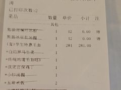 -眉州东坡(亚运村店)