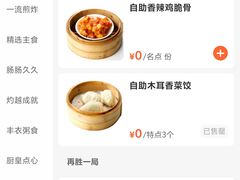 -万龙洲海鲜(南新仓店)