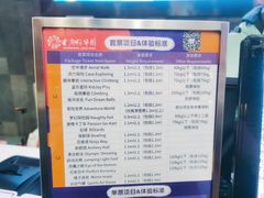 -重庆际华园室内极限运动中心
