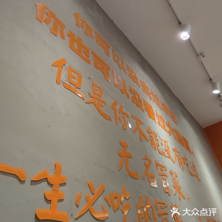 不一样的麻辣烫吃法，冒菜