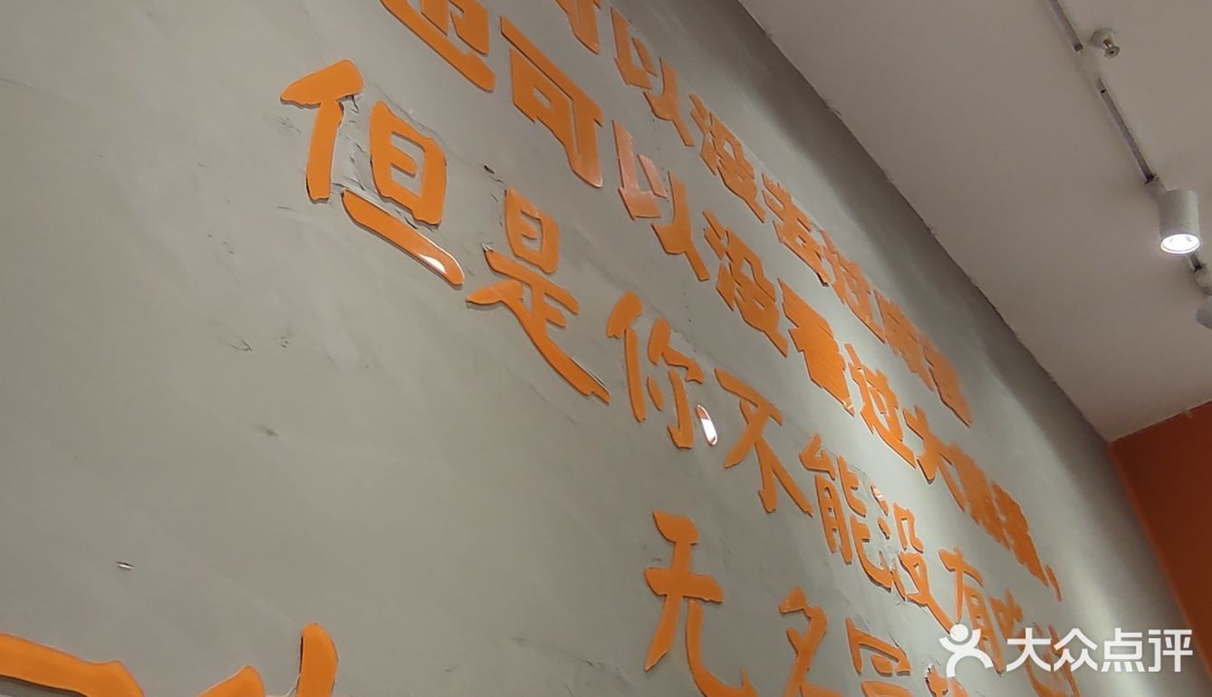 不一样的麻辣烫吃法，冒菜