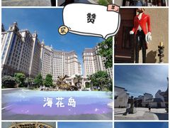 -海花岛旅游度假区