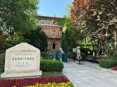 -青岛啤酒博物馆