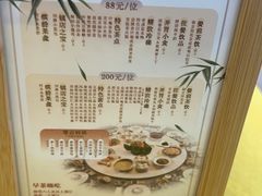 -清真马祥兴菜馆(云南北路店)