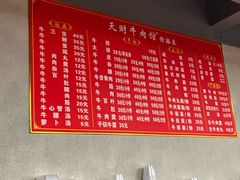 -好成财牛排馆(涂门街总店)