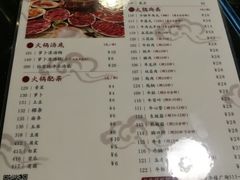 菜单-八合里牛肉火锅(八合里总店)