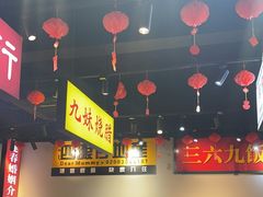 -沙胆彪炭炉牛杂煲(成都玉林店)