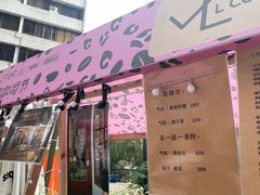 -广州保利时光里(建设大马路店)