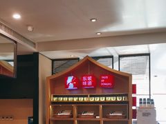 -眉州东坡(民族园店)
