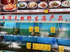 -坛南湾阿强农家乐.海鲜大排档老字号(福州地标美食店)