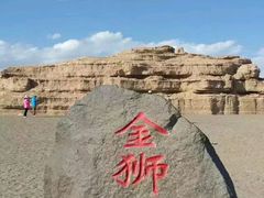 -敦煌雅丹国家地质公园