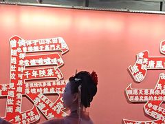 -唐猫庭院·千年陕菜(大唐不夜城店)