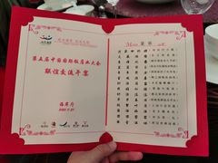 -欢乐海岸美食联盟