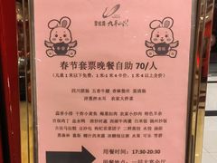 -北京九华山庄会展酒店