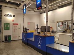 -宜家家居(西安未央商场店)