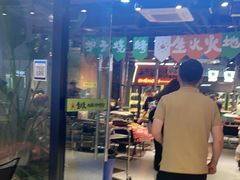 -生火火·地摊小炉子烧烤(龙湖北城金冠店)