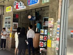 -阿元来了(西环店)