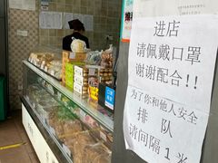 门面-闻酥园(大慈寺店)