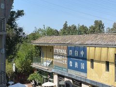 -大理床单厂艺术区