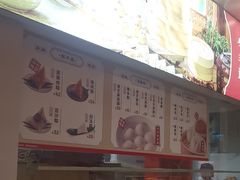 -五芳斋(中山大道总店)