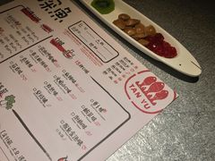 -探鱼·鲜青椒爽麻烤鱼(广州南沙万达广场店)