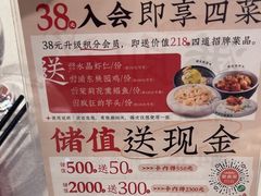 -聚鑫阁江浙菜·非遗传承技艺(青村帝华园店)