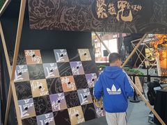 -美罗城