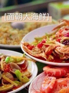 -白沙门生态公园