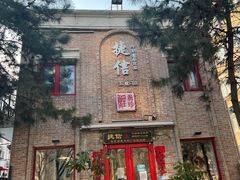 -捷信牛奶甜品世家(五道口店)