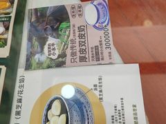 -广信牛奶甜品世家(万象城店)