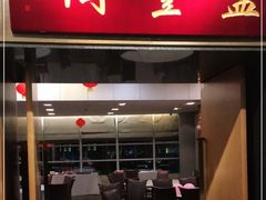 门面-广州建国酒店-盈丰阁粤菜-粤式茶点