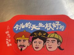 -马伍旺饮料厂(江宁砂之船店)