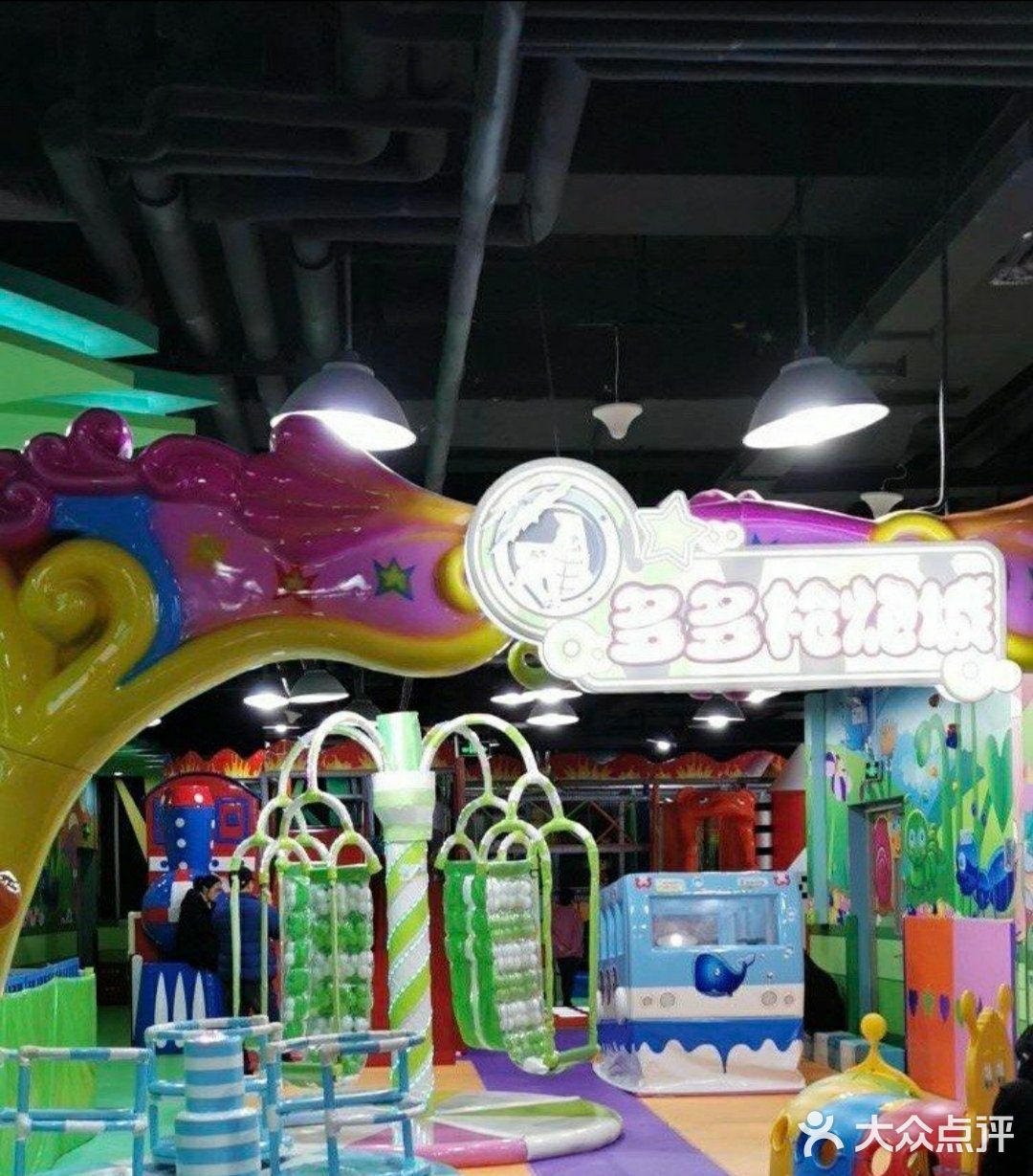 魔豆遛娃值得打卡的乐园啊