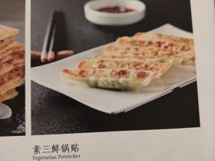-便宜坊烤鸭店(科创店)