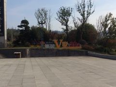 -婺源梦里老家大型山水实景演出