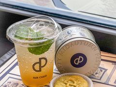 -PAIN CHAUD 百丘(尚嘉中心店)
