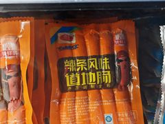 -胖东来生活广场(健康路店)