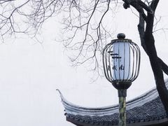 -老门东历史文化街区